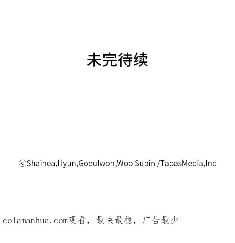 38.两条手帕 第100页
