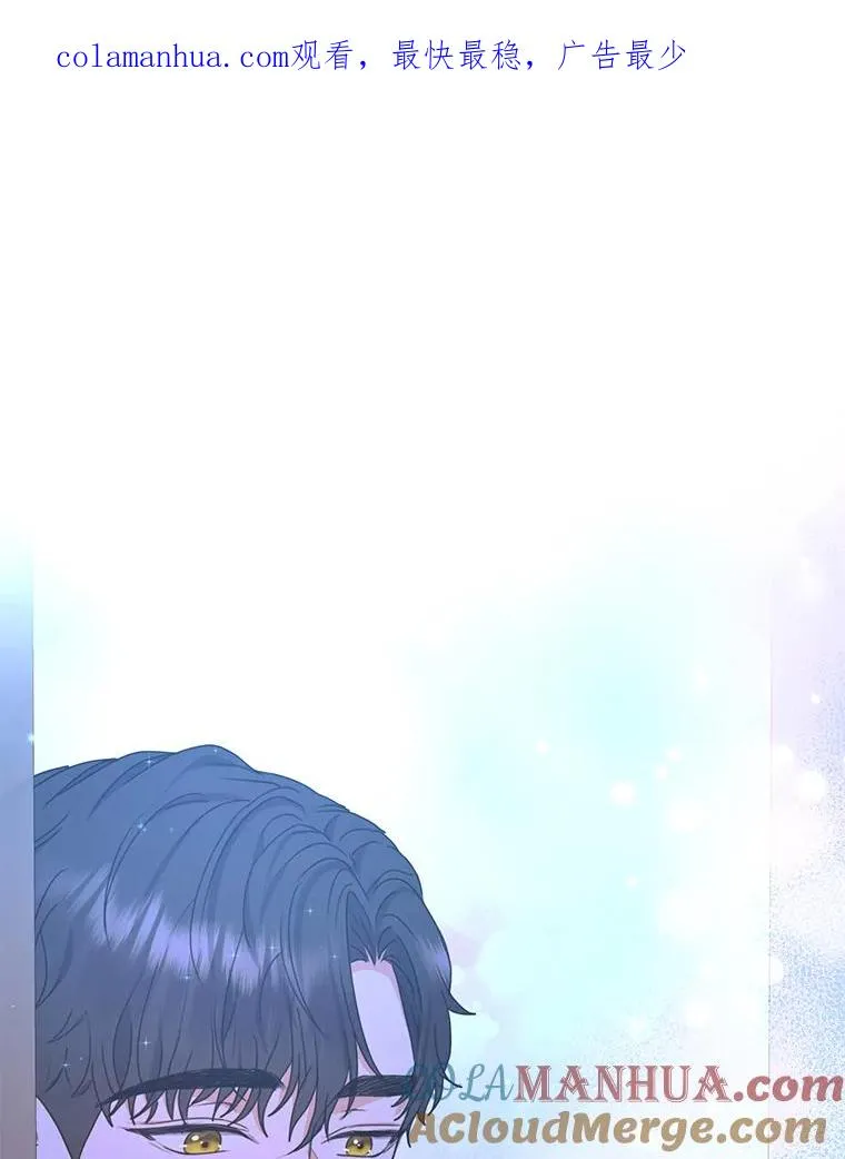 39.深夜敲门的他 第1页