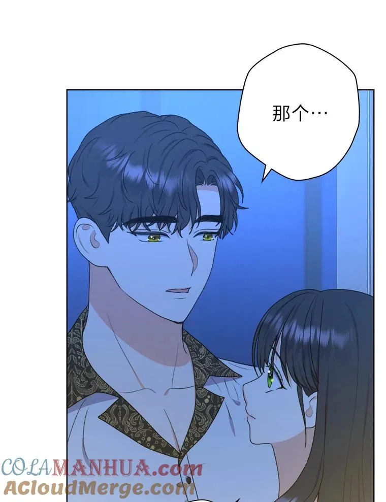 39.深夜敲门的他 第10页