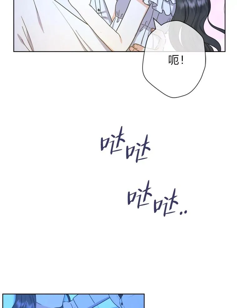 39.深夜敲门的他 第32页