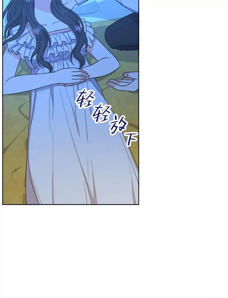 39.深夜敲门的他 第33页