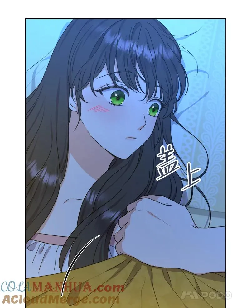 39.深夜敲门的他 第34页