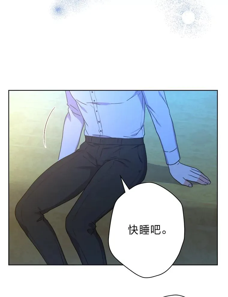 39.深夜敲门的他 第36页