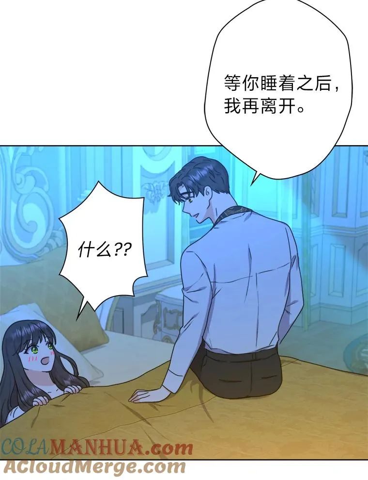 39.深夜敲门的他 第37页