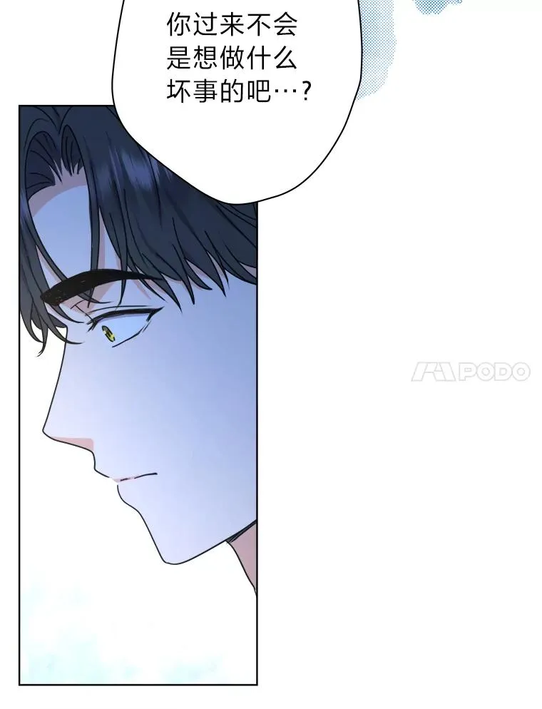 39.深夜敲门的他 第41页
