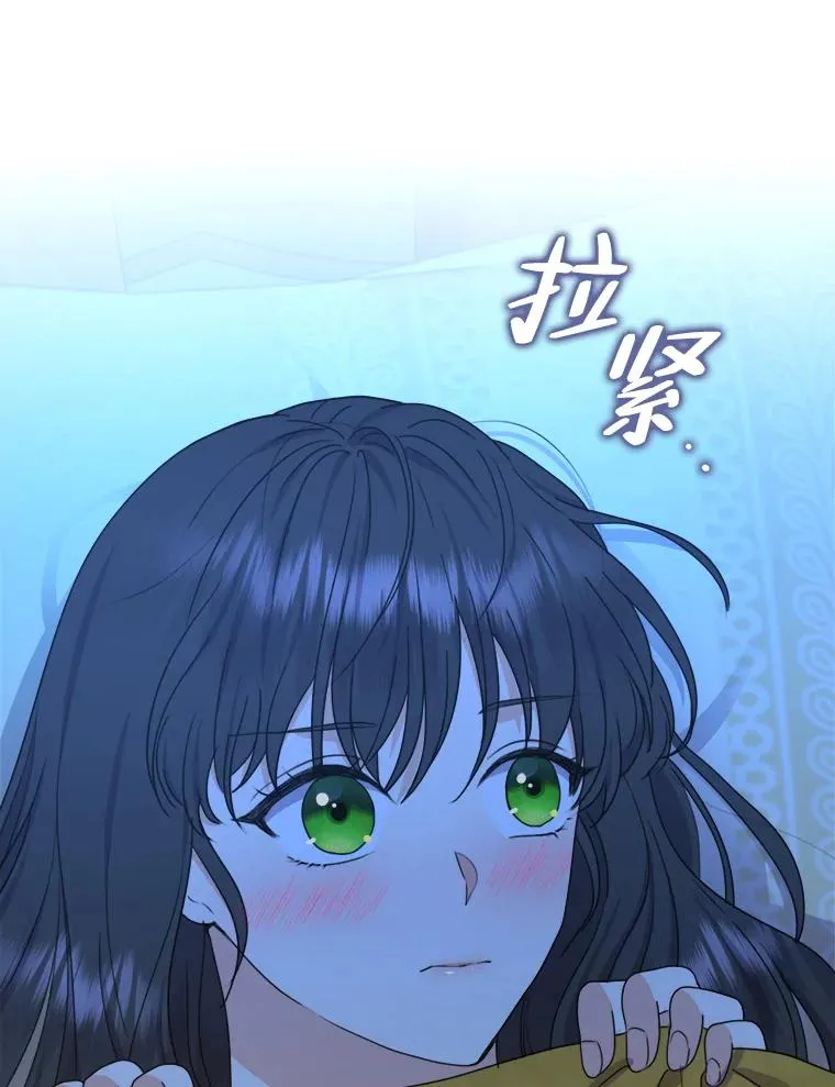 39.深夜敲门的他 第42页