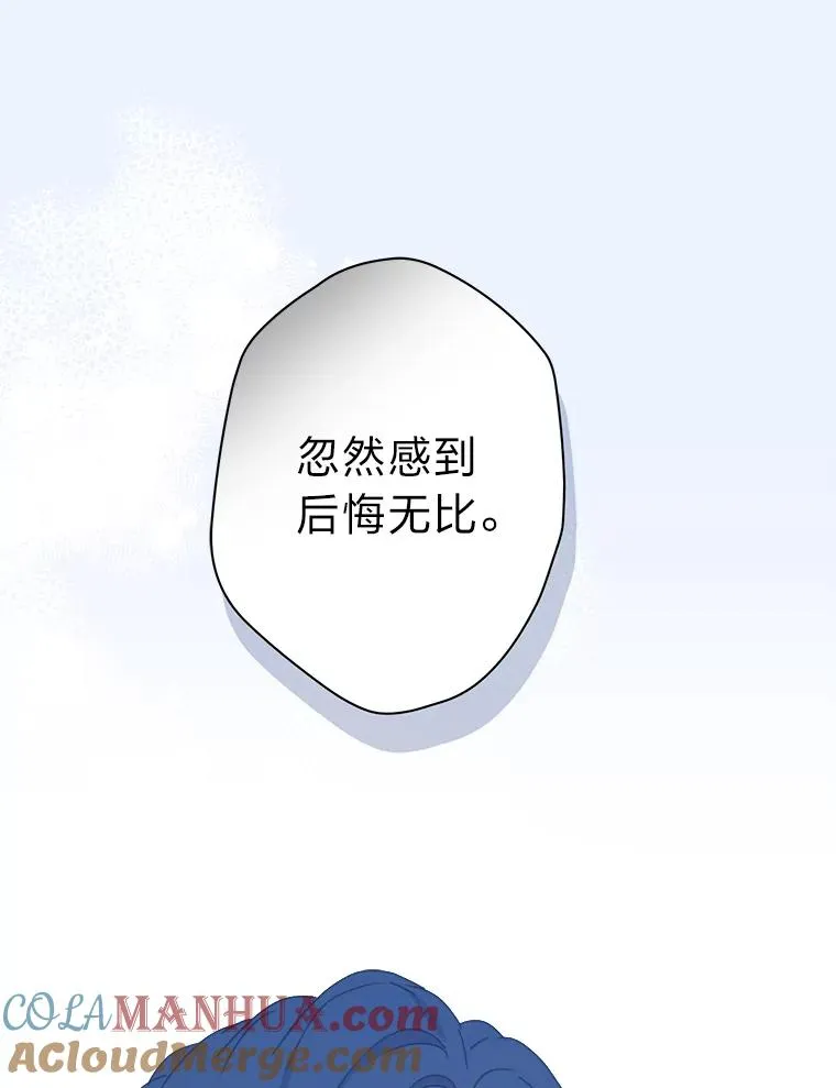 39.深夜敲门的他 第58页