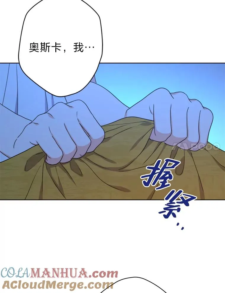 39.深夜敲门的他 第64页