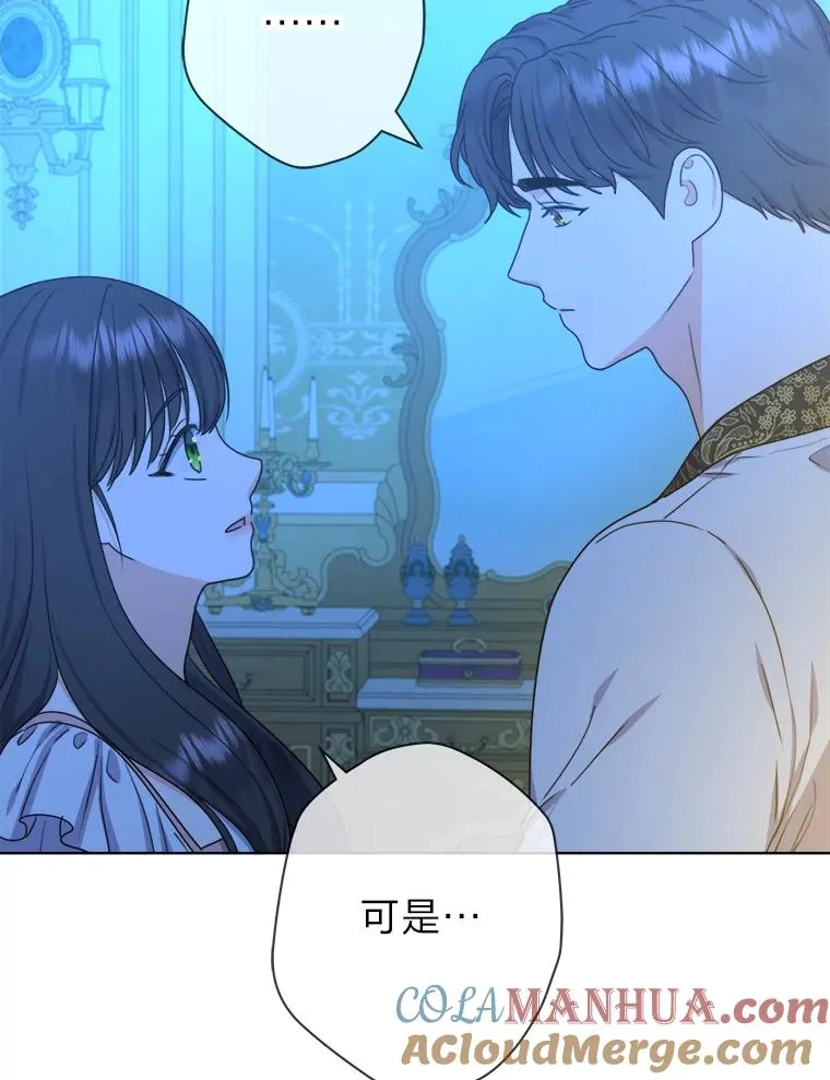 39.深夜敲门的他 第70页