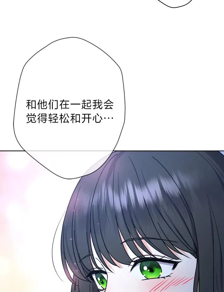 39.深夜敲门的他 第75页