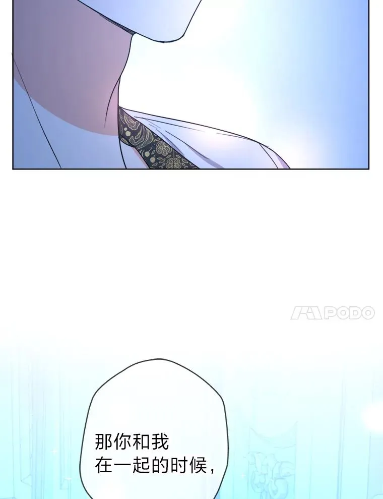 39.深夜敲门的他 第77页