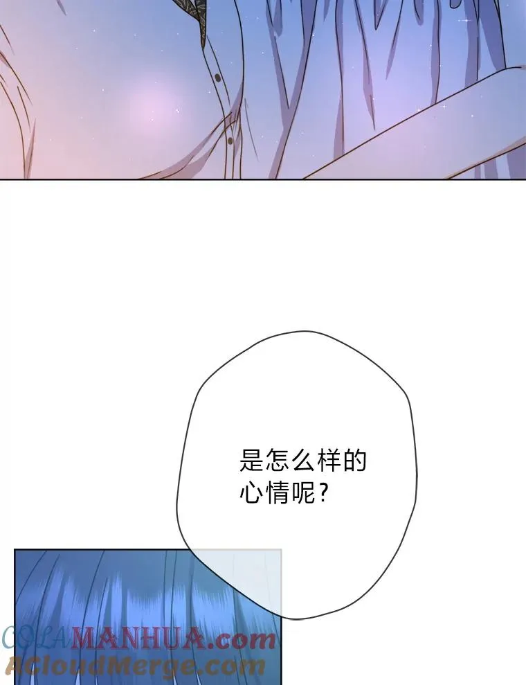 39.深夜敲门的他 第79页