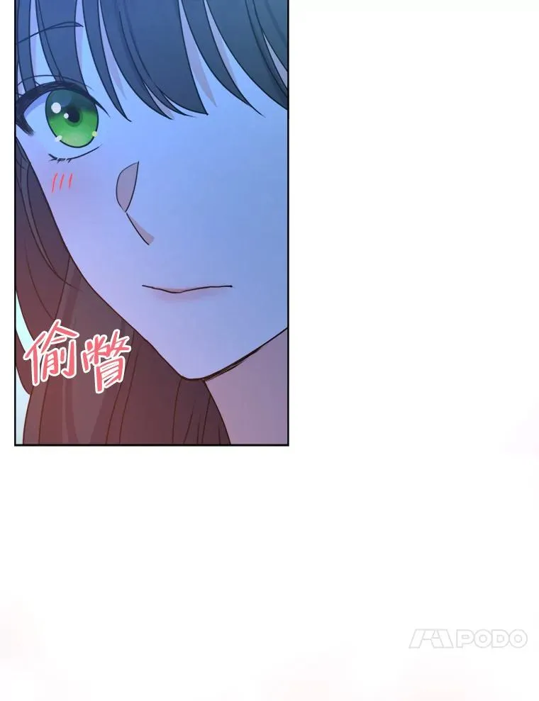 39.深夜敲门的他 第80页