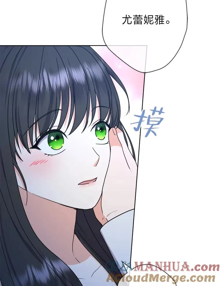 39.深夜敲门的他 第85页