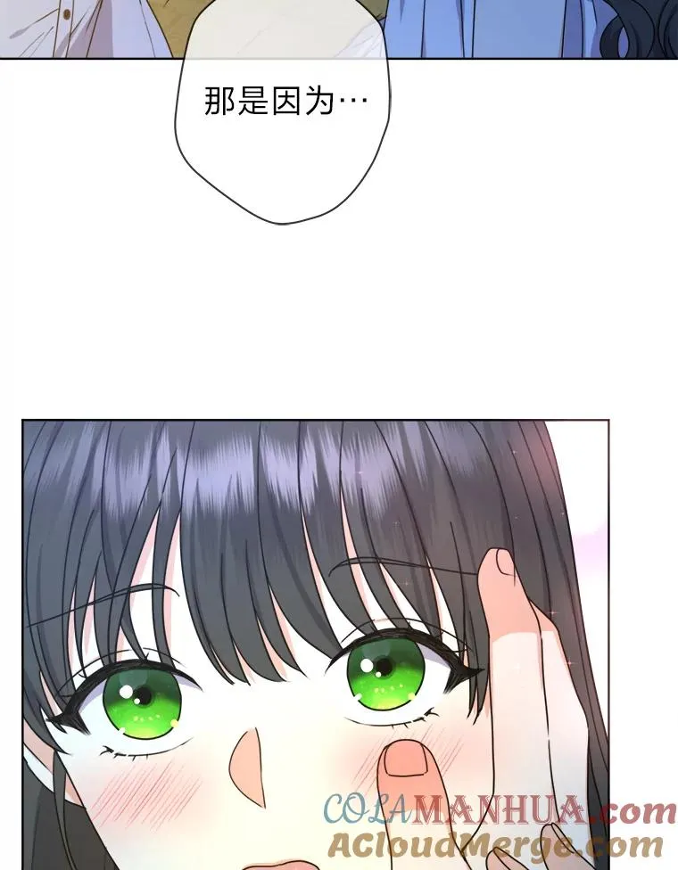 39.深夜敲门的他 第91页