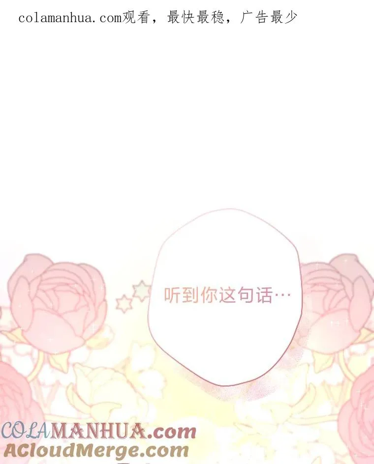 40.第一次约会 第1页