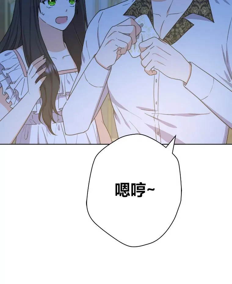 40.第一次约会 第27页