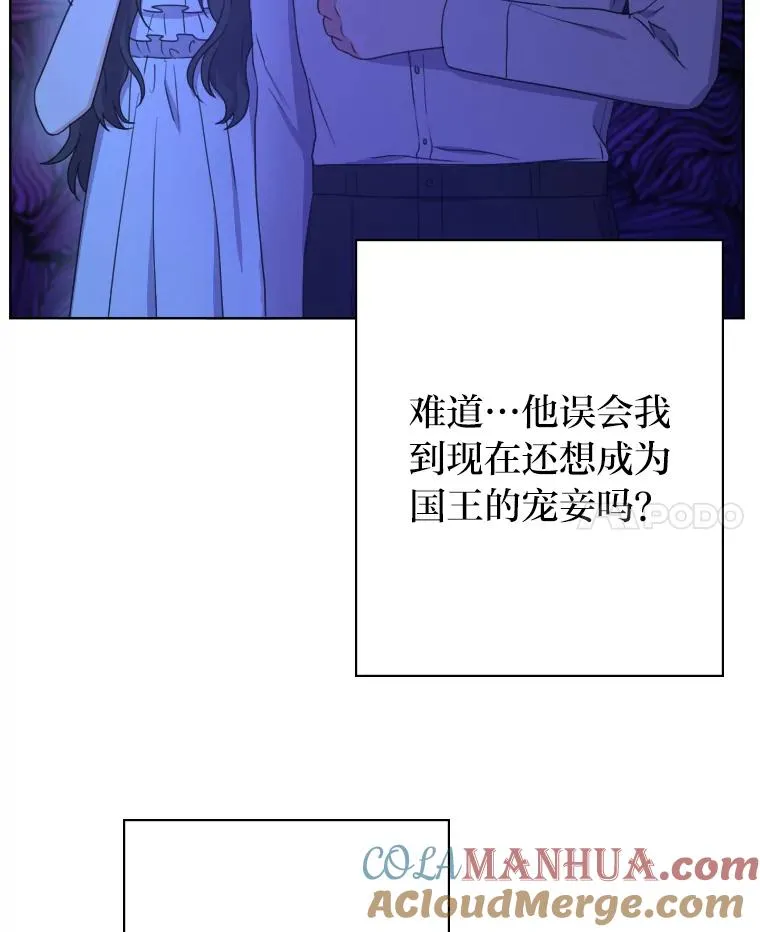 40.第一次约会 第29页