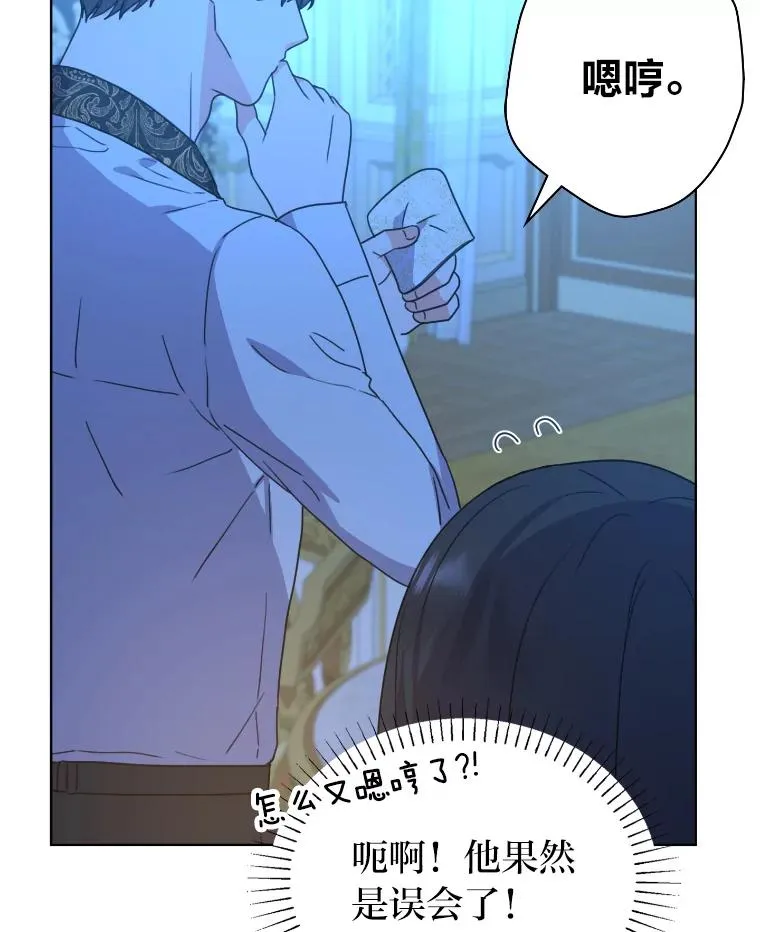 40.第一次约会 第32页