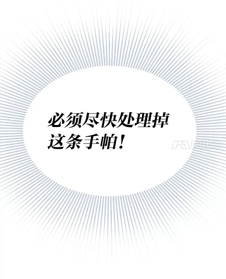 40.第一次约会 第36页