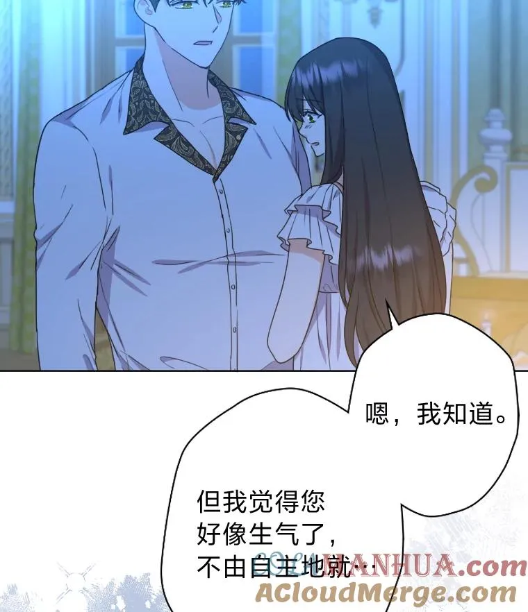 40.第一次约会 第49页