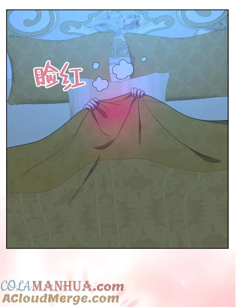 40.第一次约会 第69页