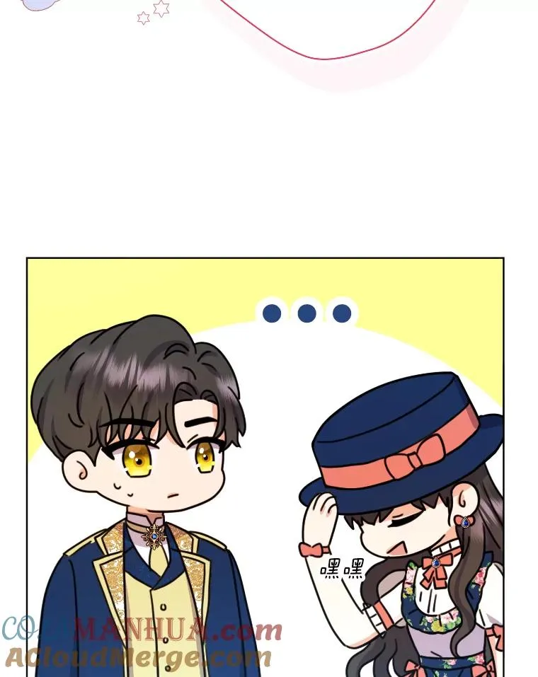 40.第一次约会 第101页