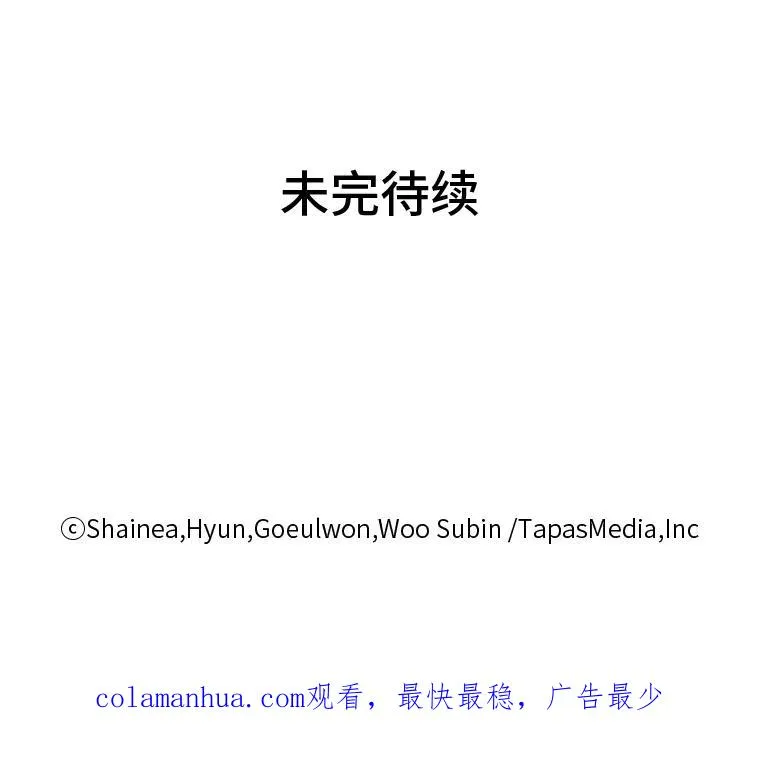 40.第一次约会 第104页