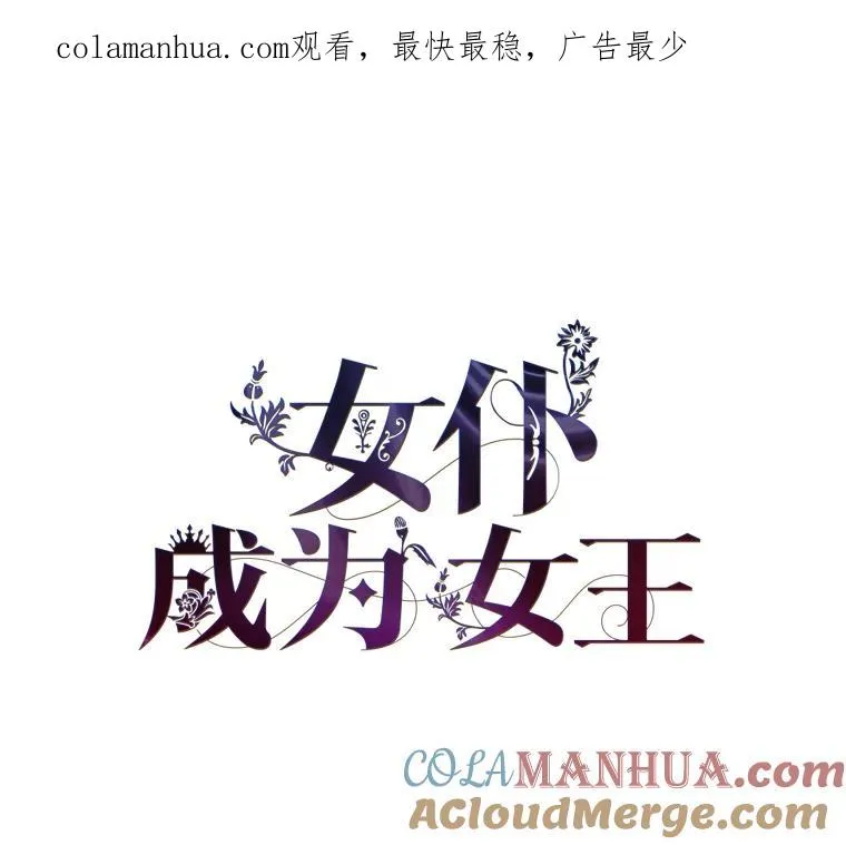 41.心动的约会 第1页