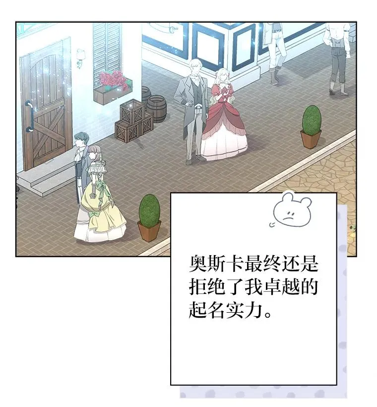 41.心动的约会 第3页