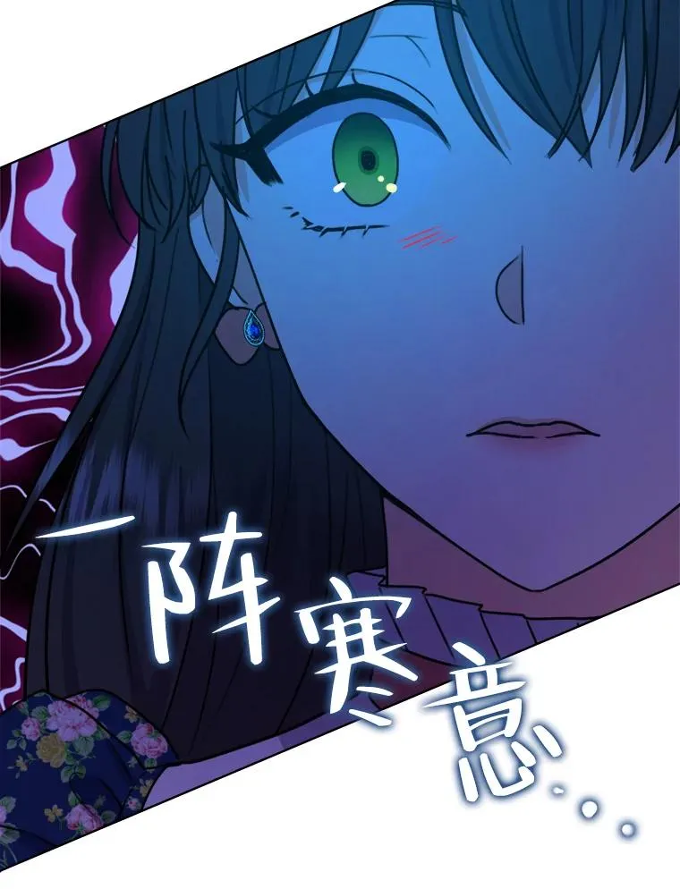 41.心动的约会 第40页