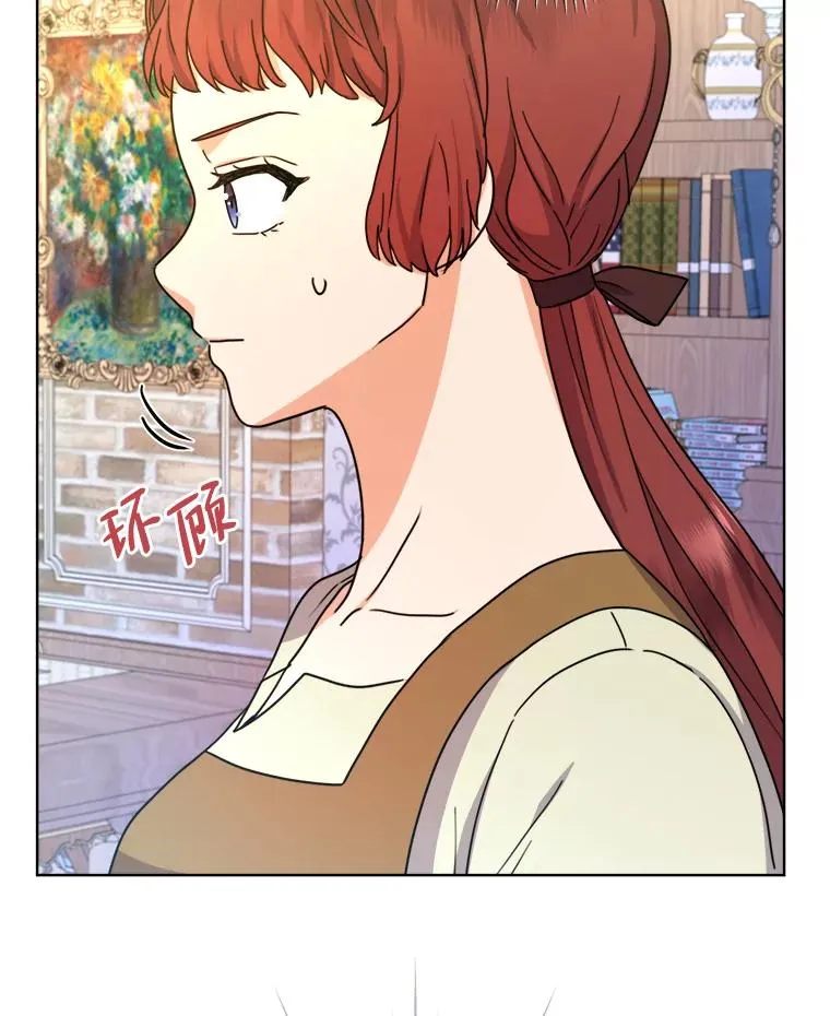 41.心动的约会 第54页