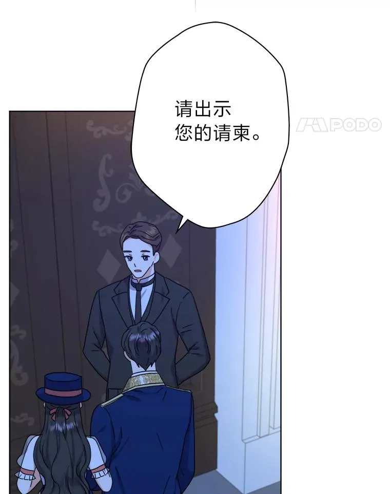 41.心动的约会 第99页
