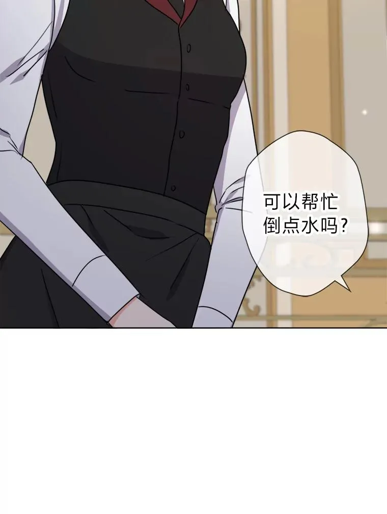 42.形迹可疑的玛尔塔 第90页