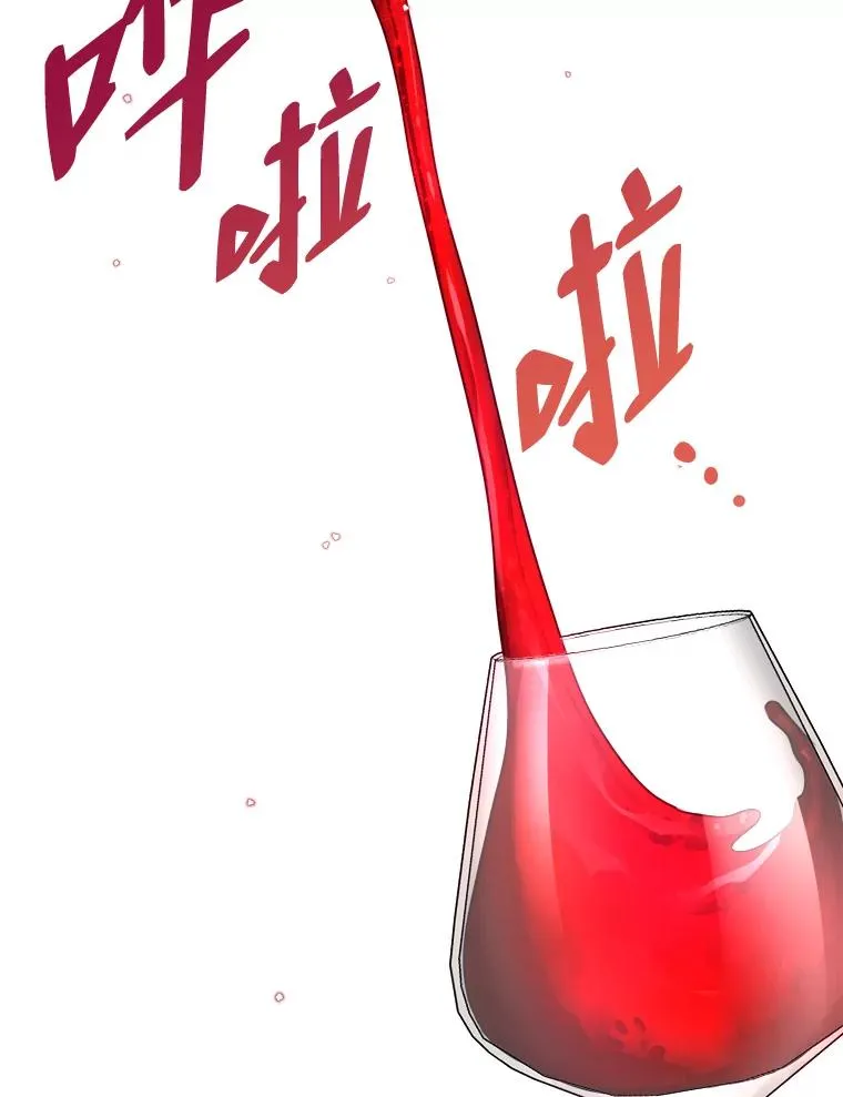 42.形迹可疑的玛尔塔 第106页