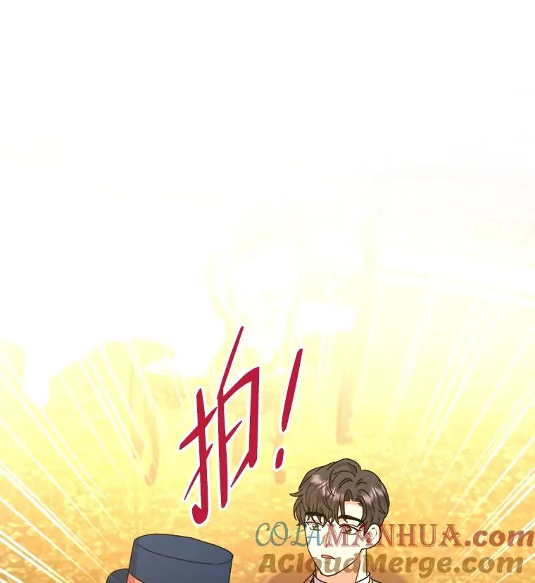 42.形迹可疑的玛尔塔 第113页