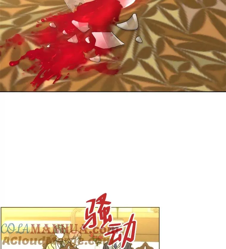43.忍气吞声 第4页