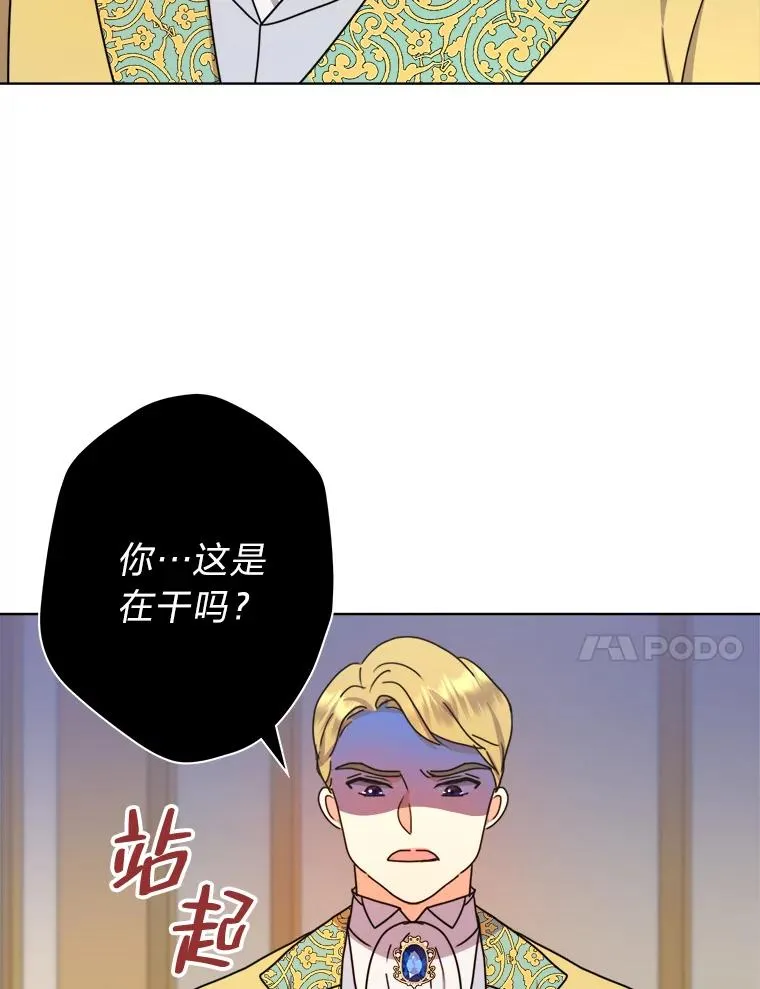 43.忍气吞声 第8页