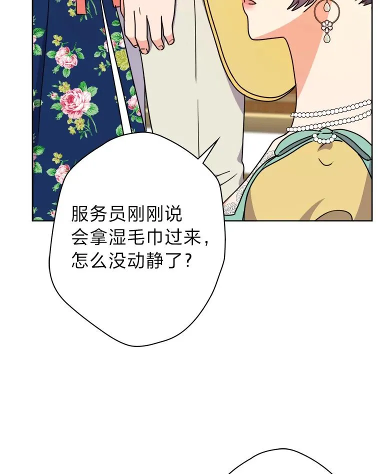 43.忍气吞声 第26页