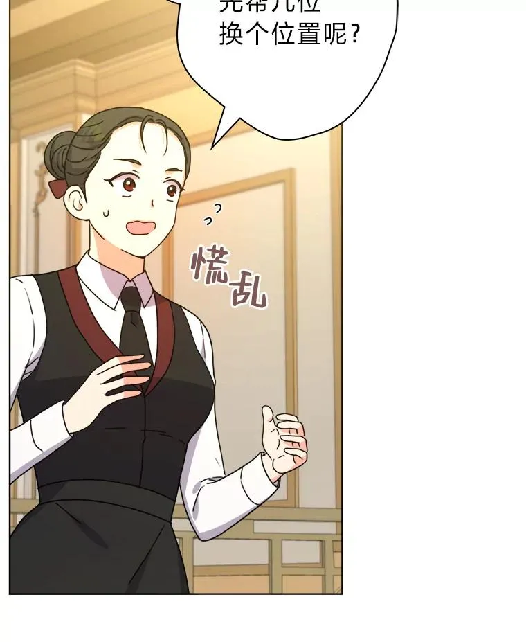 43.忍气吞声 第33页