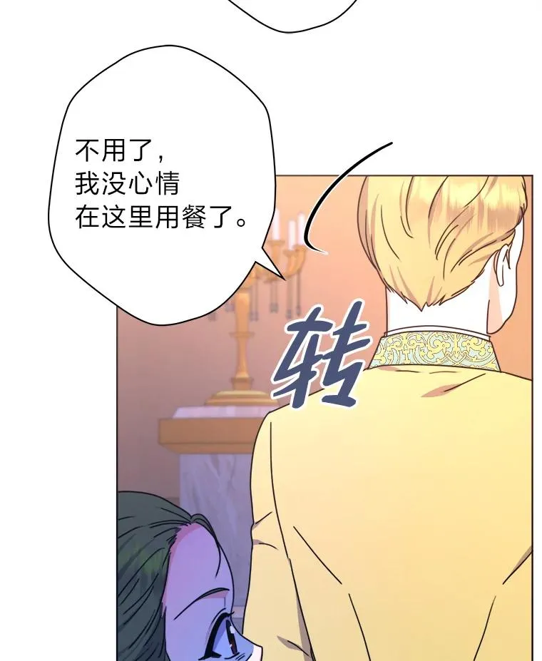 43.忍气吞声 第36页