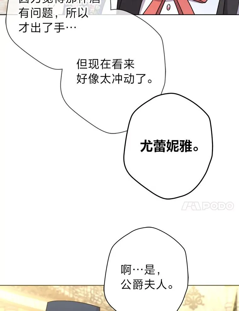 43.忍气吞声 第45页