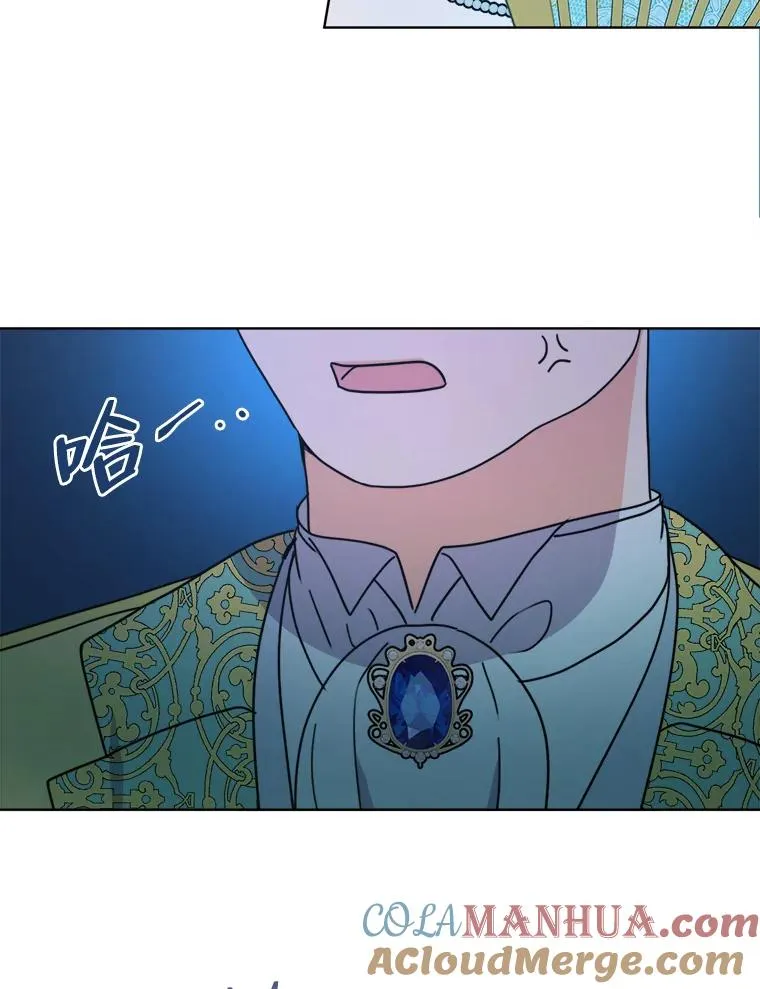 43.忍气吞声 第64页