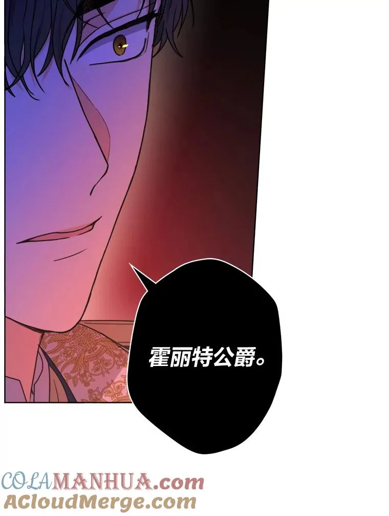 43.忍气吞声 第73页