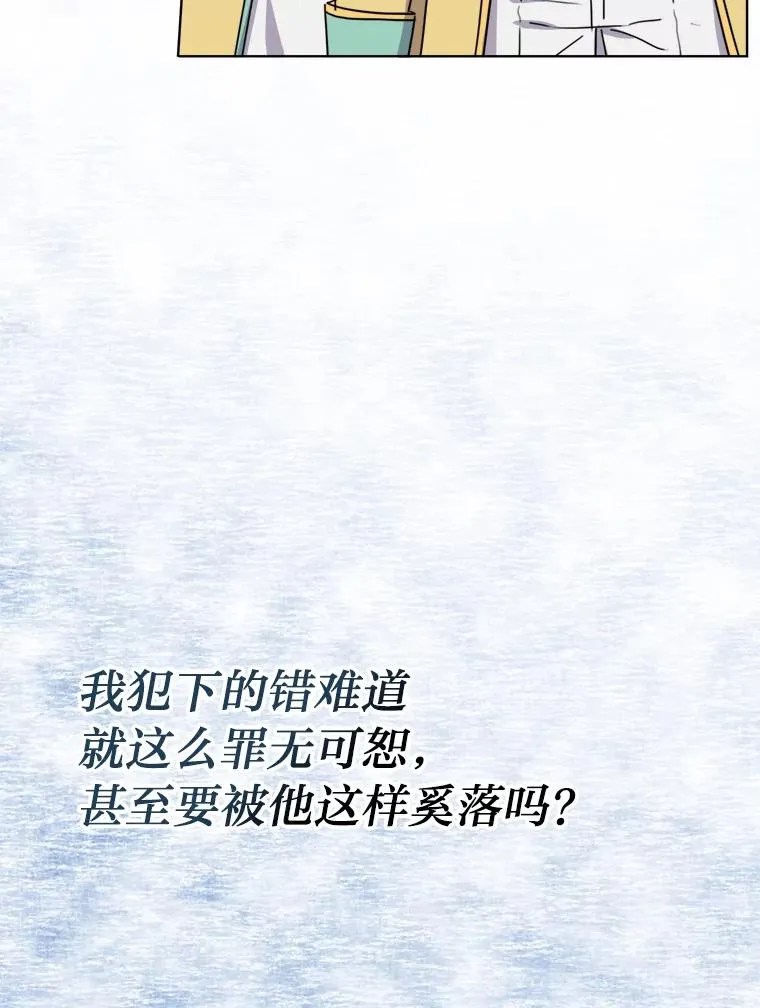 43.忍气吞声 第75页