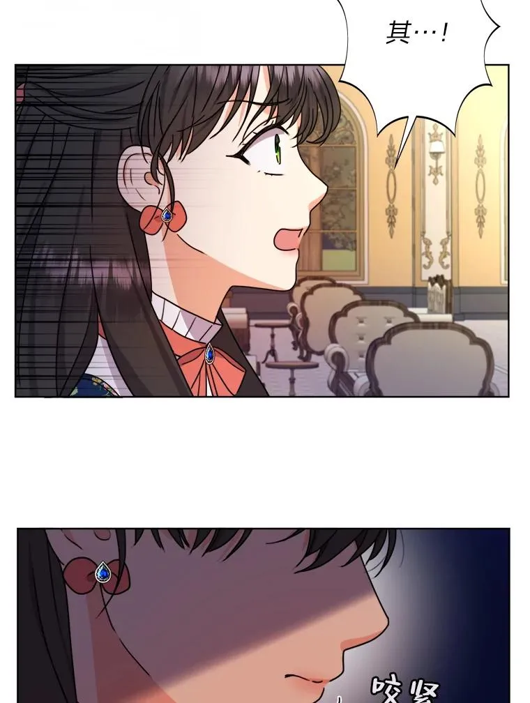43.忍气吞声 第77页