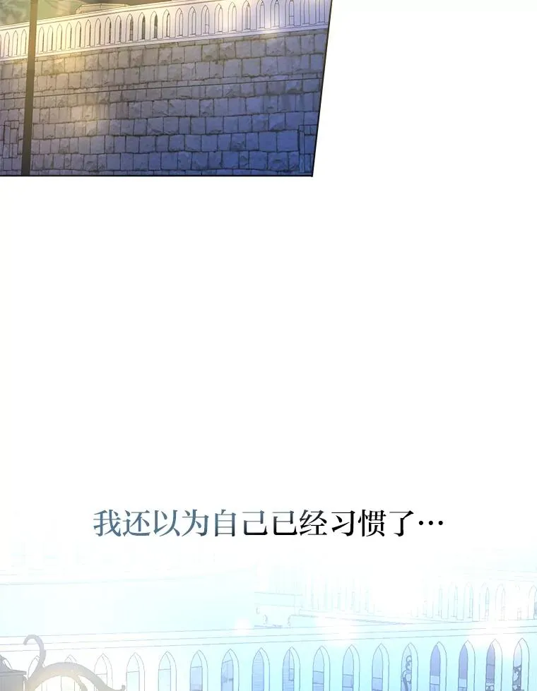 43.忍气吞声 第93页