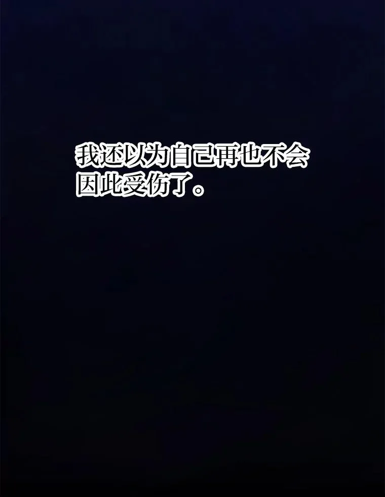 43.忍气吞声 第96页