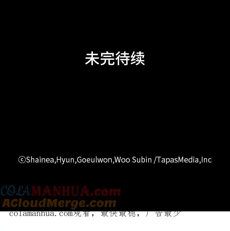 43.忍气吞声 第97页