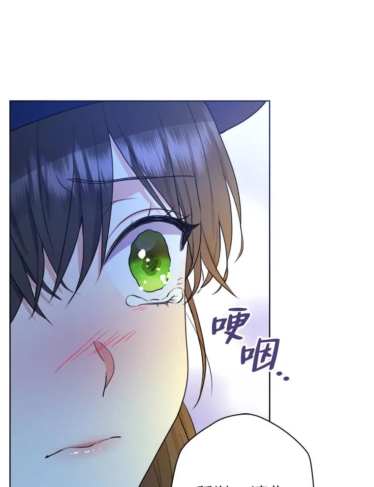 44.背后黑手 第20页